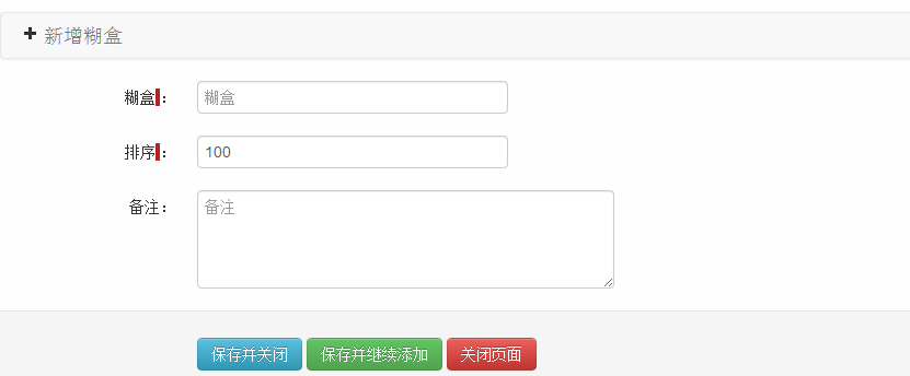 云軟件彩印包裝生產(chǎn)管理系統(tǒng)原始圖片2
