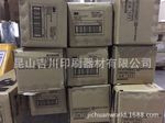 昆山3M9888T白色無紡布基材雙面膠防水棉質(zhì)加工分切