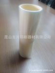 GE FR65 0.25無(wú)鹵阻燃防火PC薄膜磨砂啞光PC霧面
