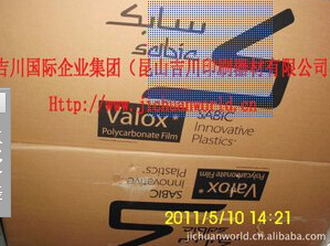 GE FR65 0.25無(wú)鹵阻燃防火PC薄膜磨砂啞光PC霧面