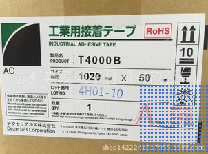 昆山導(dǎo)電銀漿 用在硅片上