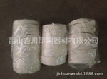 供應(yīng)柯圖泰Autotype 磨砂系列F200磨砂PET防刮花劃傷PET