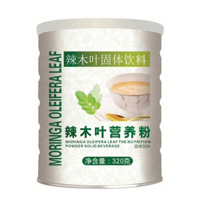 黑枸杞固體飲料代加工/枸杞粉貼牌OEM代工