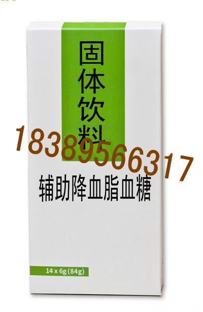 专业​辅助降血脂血糖产品（粉）代加工贴牌生产工厂