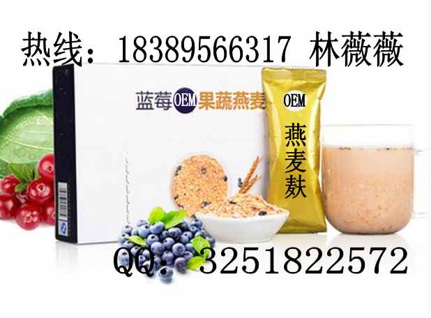 专业​辅助降血脂血糖产品（粉）代加工贴牌生产工厂