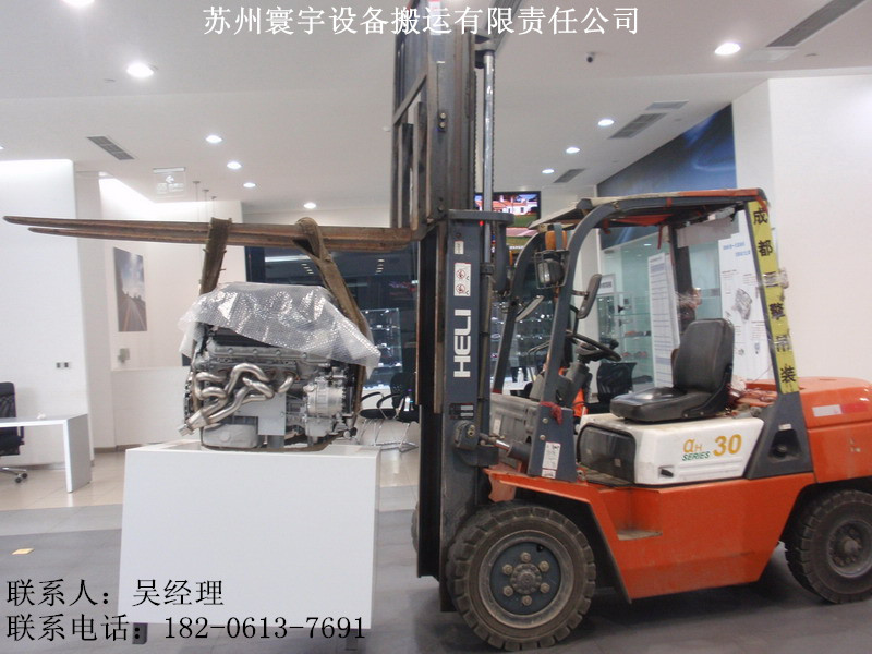 蘇州斜塘叉車出租-蘇州寰宇精密設備搬運安裝有限公司原始圖片2