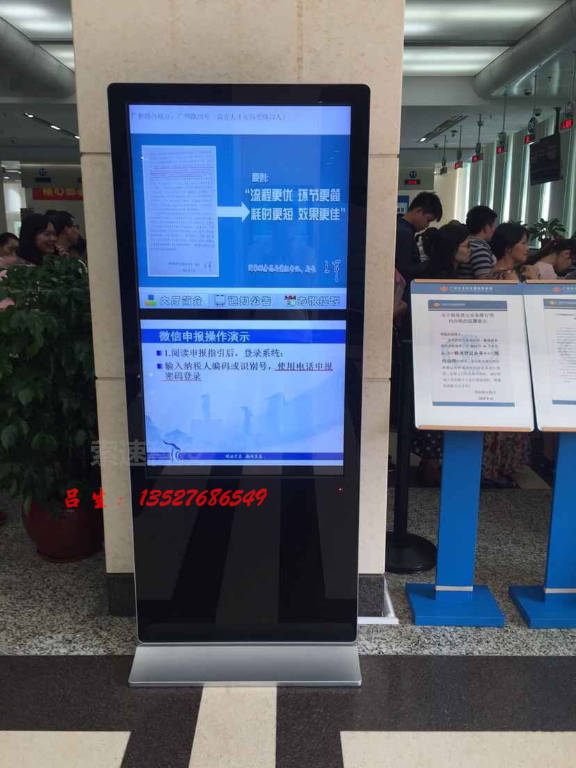 遼寧bd政務(wù)42寸觸摸一體機(jī)立式銀行電信辦公業(yè)務(wù)查詢機(jī)
