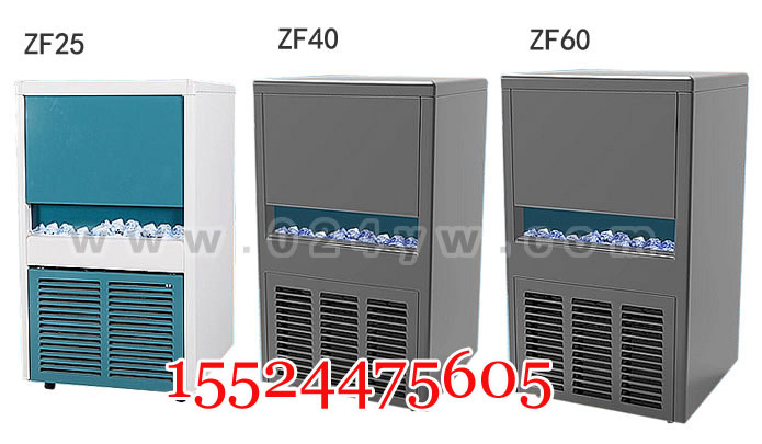 長春制冰機/長春制冰機廠家/長春制冰機價格原始圖片2