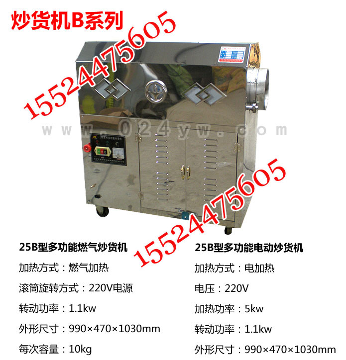大方炒酸奶機(jī)器 商用雙鍋雙壓大功率炒冰機(jī)器 沈陽(yáng)炒水果冰粥冰淇淋機(jī)