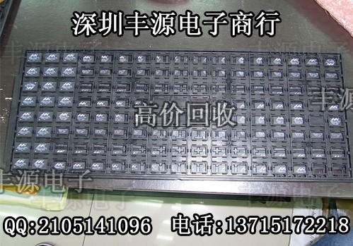 回收惠州mdm9615手機料