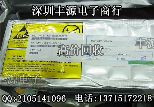 回收龍崗mdm9615手機(jī)料