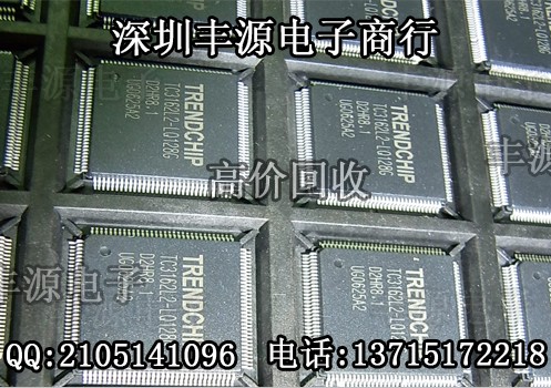 回收观澜mdm9615手机料