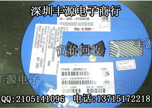 回收青島mdm9615手機(jī)料