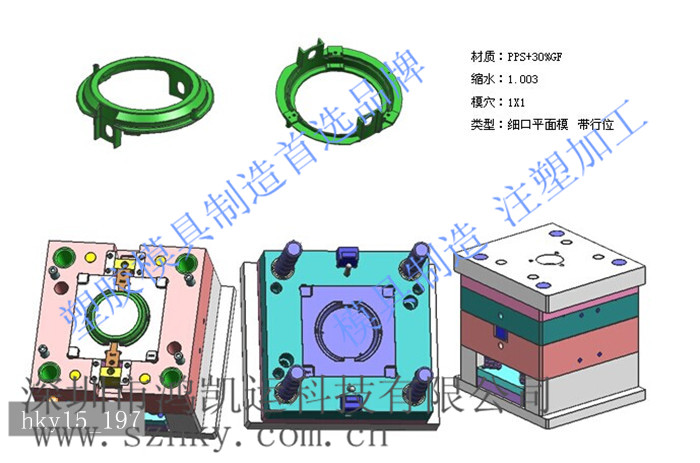 【深圳塑胶产品开模具找哪家好？】