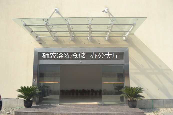  提供冷凍倉儲公司哪家好上海{sx}碩農冷凍倉儲上海冷庫出租原始圖片2