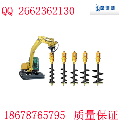 挖機(jī)安裝鉆     挖掘機(jī)改裝鉆