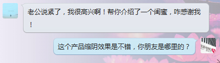 女人如何護理保養私密處,怎么使私密處緊縮變緊有彈性