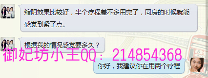 人流有什么中藥排子宮毒素