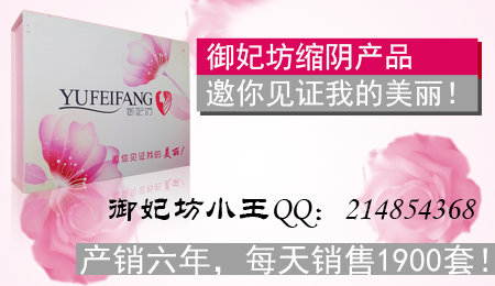怎樣快速排出子宮毒素