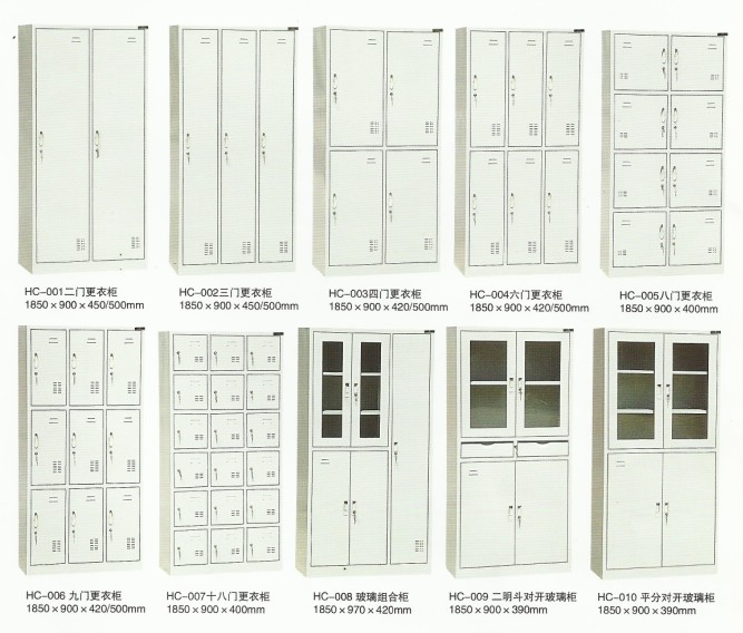 河北檔案柜 鐵皮檔案柜 密集檔案柜廠家