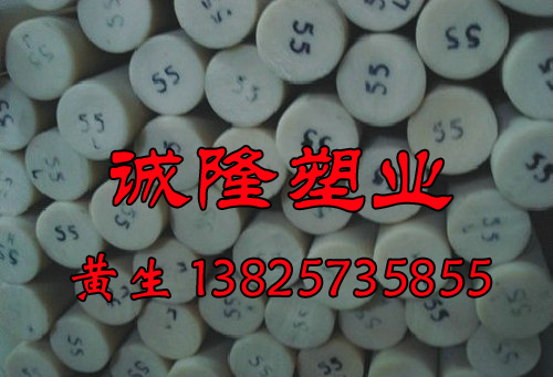威海賽剛棒批發(fā)/POM板定做加工POM棒