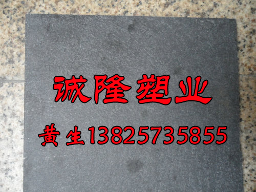 現貨供應黑色合成石板/合成石棒
