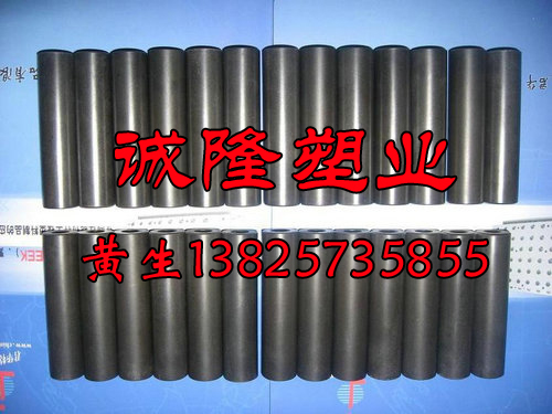 鄭州黑色合成石棒//進口合成石棒板