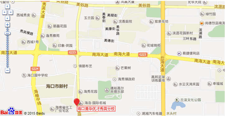 小學漢語拼音暑假小班精品輔導,快速學會——強烈推薦到清華優才秀英分校！原始圖片3