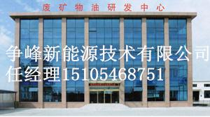 濟南企業環評報告需要什么資質