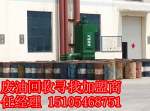 菏澤廢油回收的單位有幾家