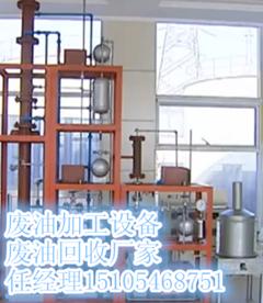 菏澤廢油回收的單位有幾家