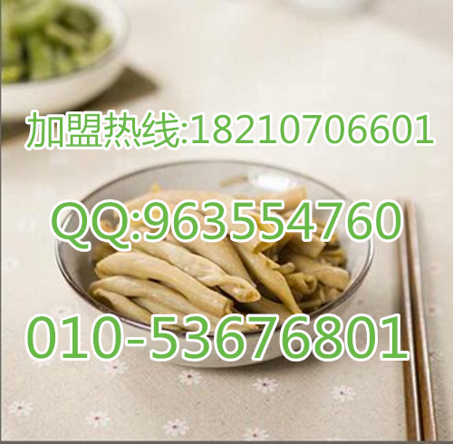 哈哈鏡加盟總部