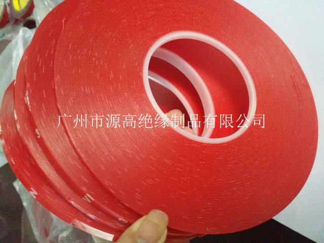 雙面膠原始圖片2