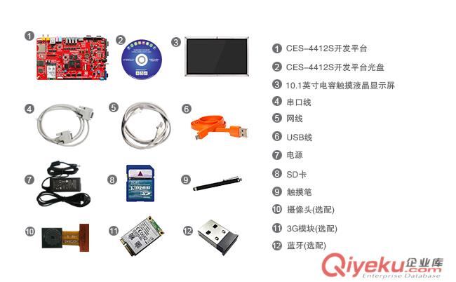 4412開發板/ARM開發板/CortexA9開發板/Android開發板   