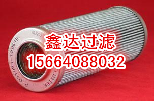 鑫达专业生产轧钢线润滑油滤芯SGN18-1500N-10W