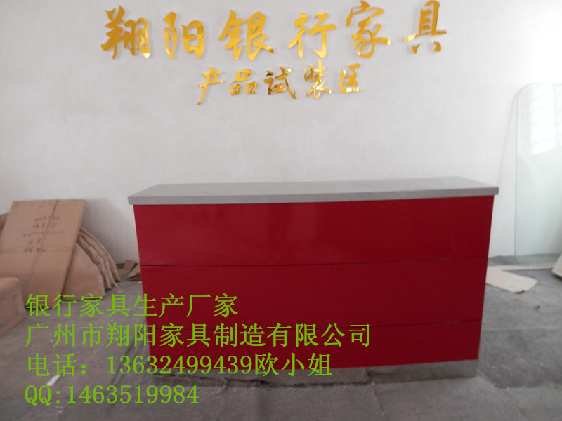 翔陽XY-077弧形咨詢臺(tái)原始圖片3