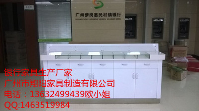 翔陽銀行辦公家具惠民村鎮銀行填單臺