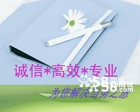 通州區(qū)沒有地址注冊(cè)公司