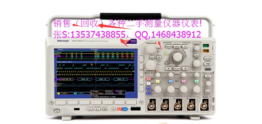 MSO5104B廣東回收示波器泰克MSO5104B廣東收購二手儀器