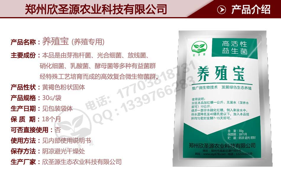 可以用紅薯渣來育肥生豬嗎？