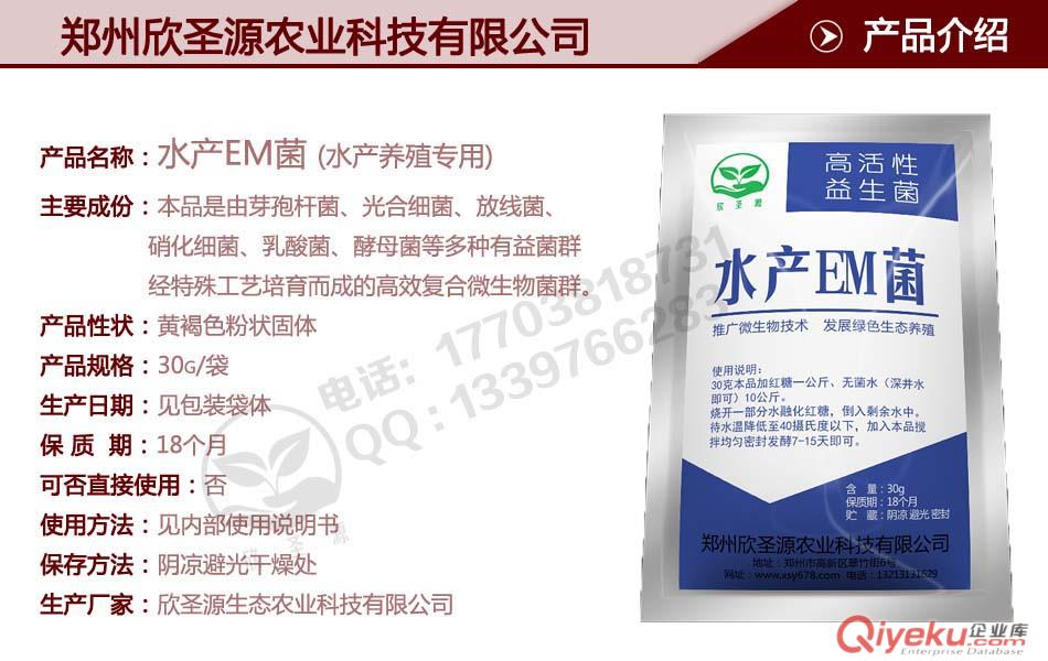 可以用紅薯渣來育肥生豬嗎？