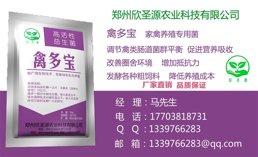 放了很长时间的酒糟可以用来喂鸡吗？