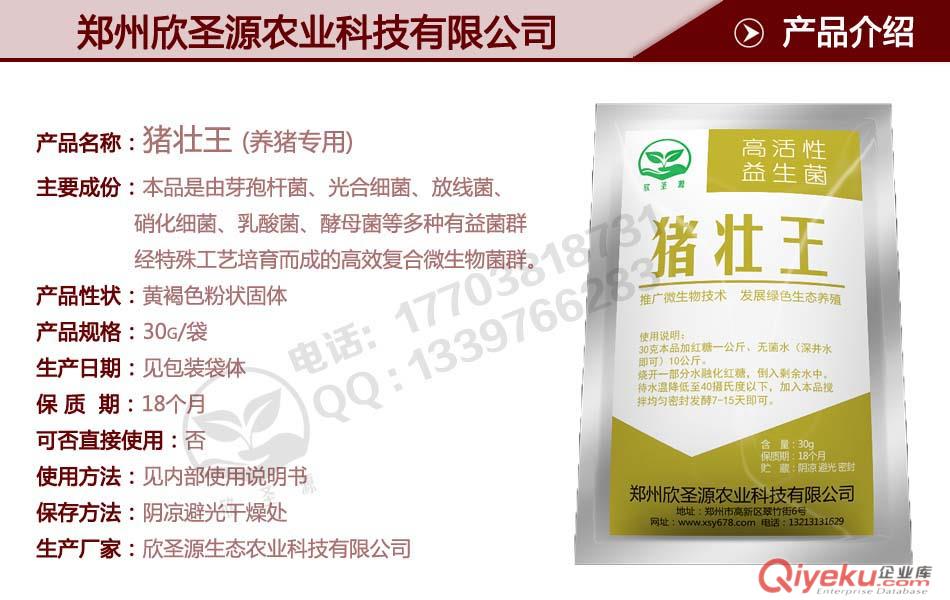 qc豬舍氨氣含量有什么更好的解決辦法沒？