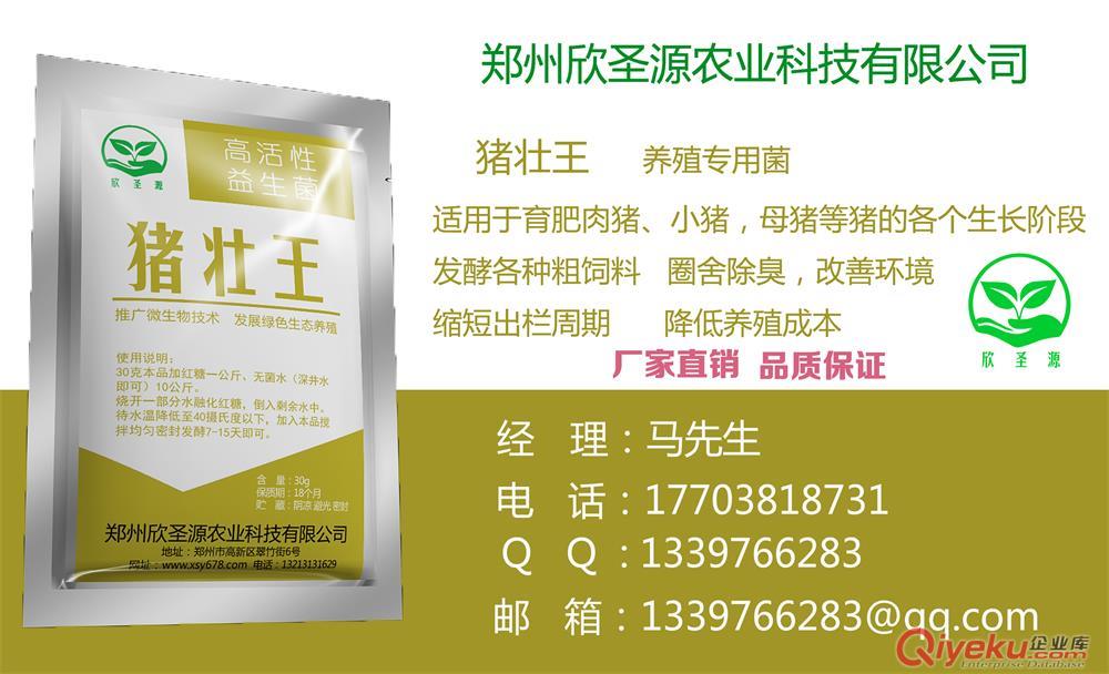 qc豬舍氨氣含量有什么更好的解決辦法沒？