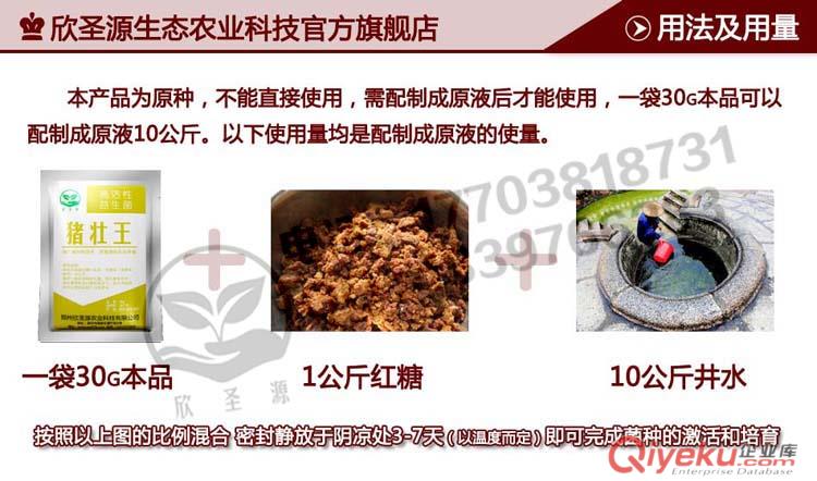 qc豬舍氨氣含量有什么更好的解決辦法沒？