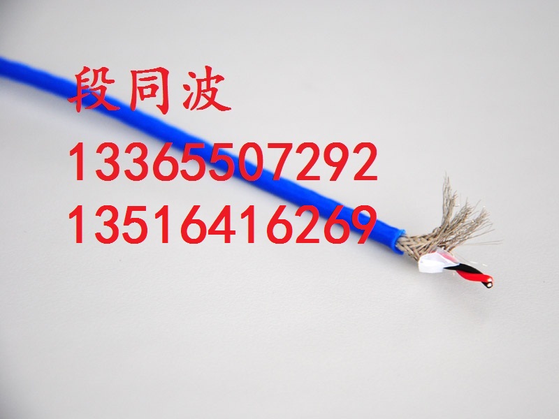 補(bǔ)償導(dǎo)線