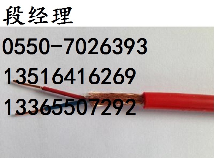 K型補償導線