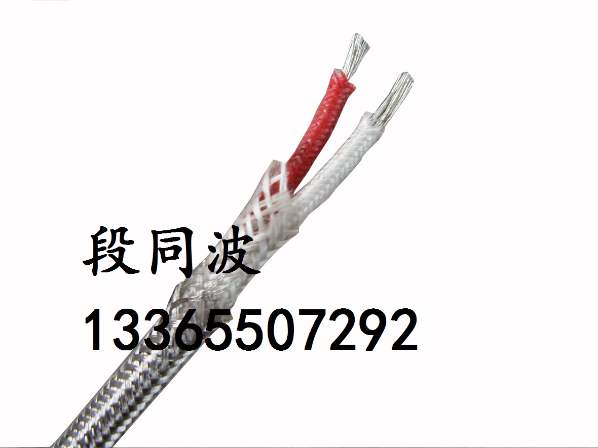 玻纖屏蔽補償導線