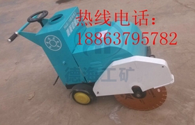 {wy}廠家：柴油馬路切割機500型報價