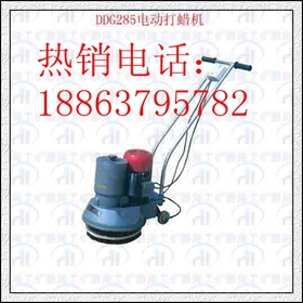 馬路切割機，1000型電動馬路切割機一廠家，濟寧德海